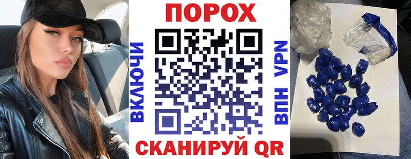 Купить закладки  Междуреченск  Амфетамин 97% 