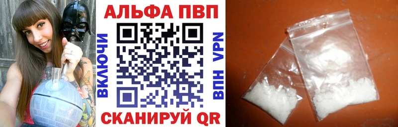 Купить  Междуреченск  Альфа ПВП СК 
