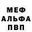 Амфетамин Розовый Kolyan Tren