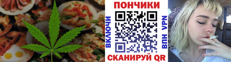 Купить  Междуреченск  Еда ТГК конопля 