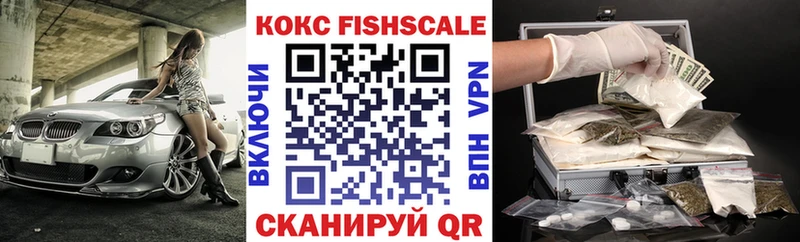 COCAIN 98%  Купить закладки  Междуреченск 