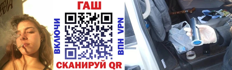 Купить где Междуреченск ГАШ гашик