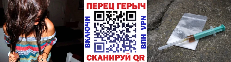 ГЕРОИН Heroin  Купить закладки  Междуреченск 