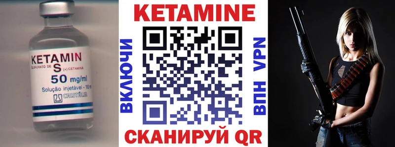 КЕТАМИН ketamine  Купить где  Междуреченск 