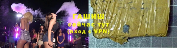герыч Волосово