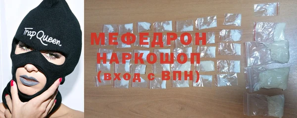 метадон Волоколамск