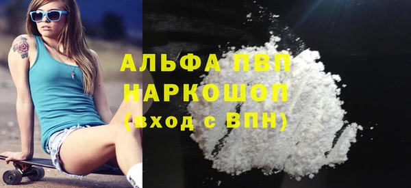 прущие крисы Володарск