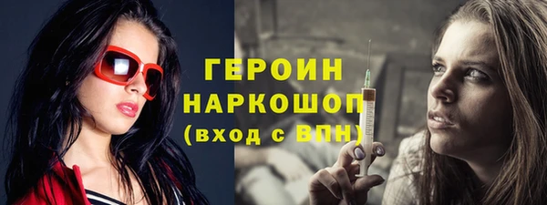 MESCALINE Вязники