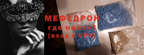 прущие крисы Володарск