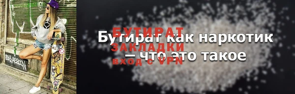 MESCALINE Вязники