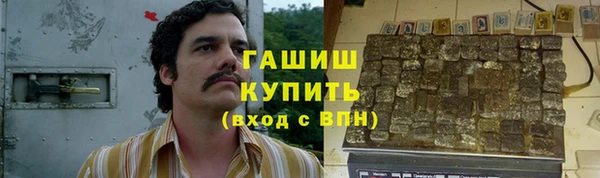метадон Волоколамск