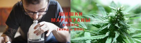 герыч Волосово