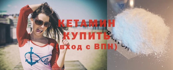 метадон Волоколамск