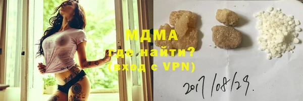 метадон Волоколамск