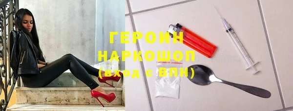 герыч Волосово
