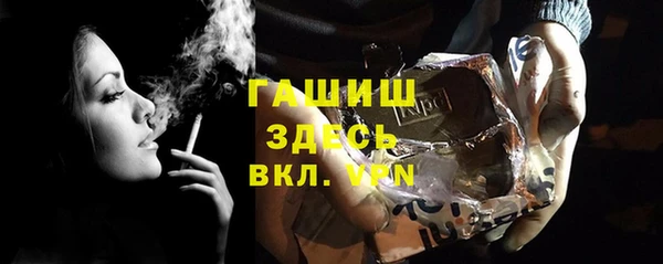 герыч Волосово