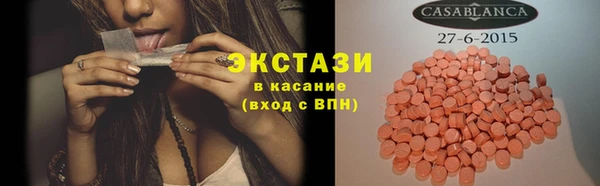 герыч Волосово