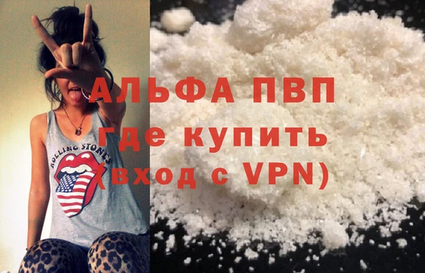 метадон Волоколамск