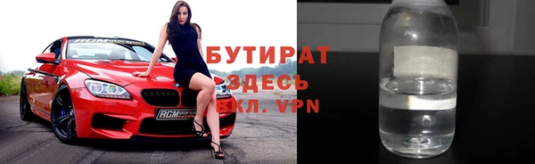 герыч Волосово
