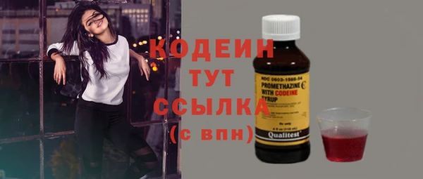 метадон Волоколамск