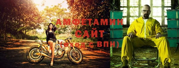герыч Волосово