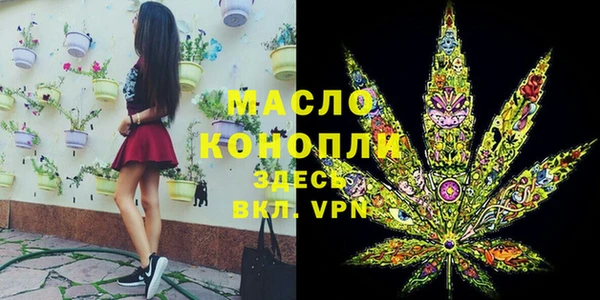 прущие крисы Володарск