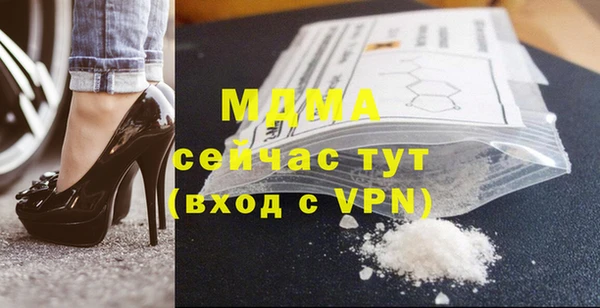 метадон Волоколамск