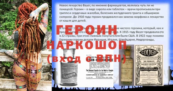 стаф Вязьма