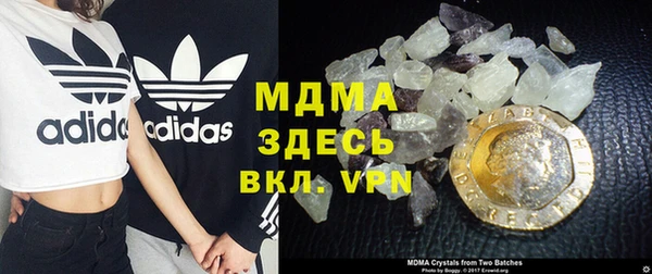 прущие крисы Володарск