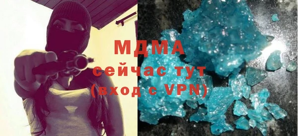 метадон Волоколамск
