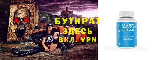 прущие крисы Володарск