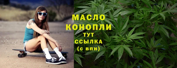 герыч Волосово