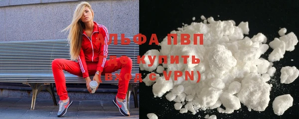 прущие крисы Володарск