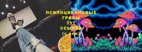 герыч Волосово