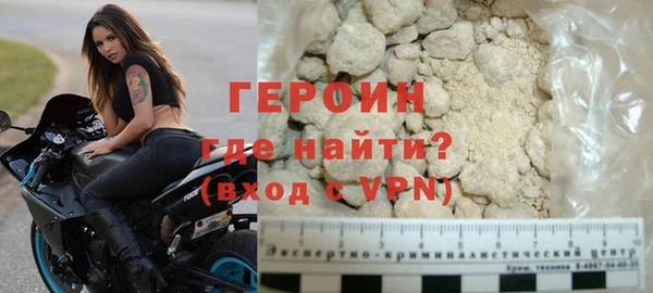 метадон Волоколамск