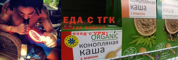герыч Волосово