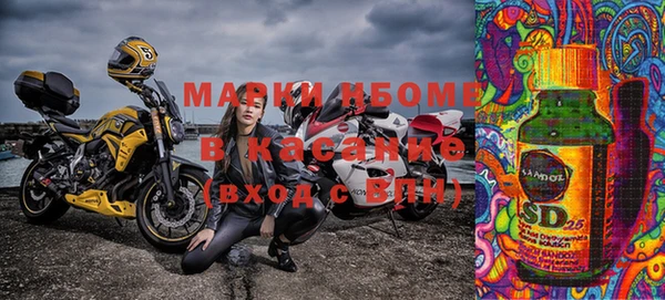 герыч Волосово