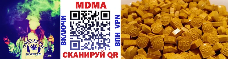 Купить закладки  Междуреченск  MDMA молли 