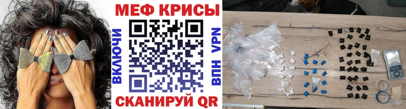 Купить где  Междуреченск  Мефедрон mephedrone 