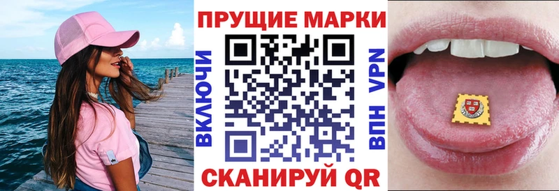 Купить закладки  Междуреченск  Марки N-bome 1500мкг 