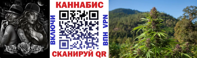 Марихуана гибрид Междуреченск